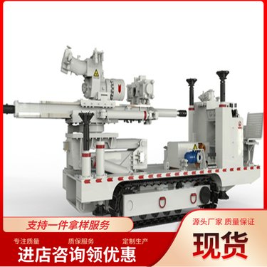国华智能ZDY3500LQ煤矿用履带式全液压钻机结构紧凑外形美观